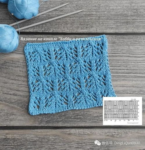 30個精美的毛衣針織針跡圖案設計及圖解展示