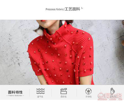 時尚新風尚 炫沛夏季女士立領針織衫，修身設計引領潮流