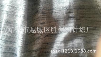 紹興勝得利針織廠 專業(yè)供應(yīng)段彩、雪花、云斑紗單面圓機(jī)汗布面料