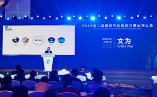 技術賦能，服務暖心 如祺出行雙核驅動智慧出行新體驗