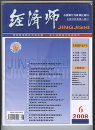 國際貨運(yùn)代理精品課程與物流代理服務(wù)